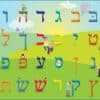 ⁦פאזל א-ב⁩ – תמונה ⁦2⁩